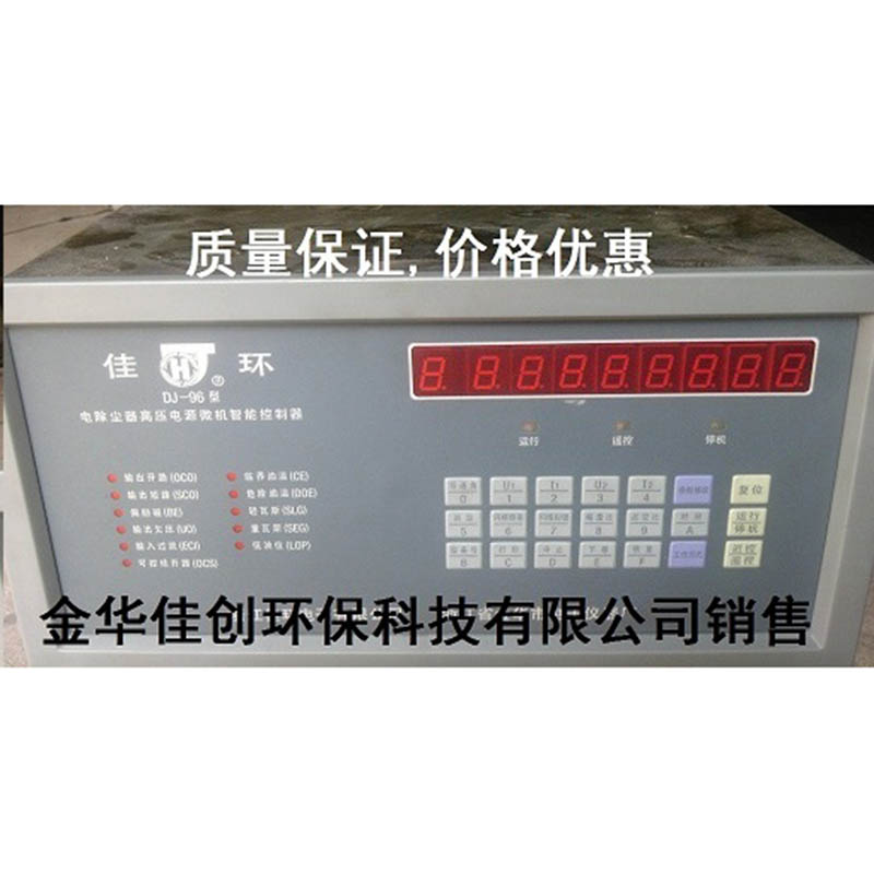 西乡塘DJ-96型电除尘高压控制器